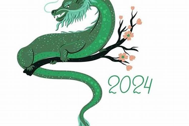 76年属龙的财运运势