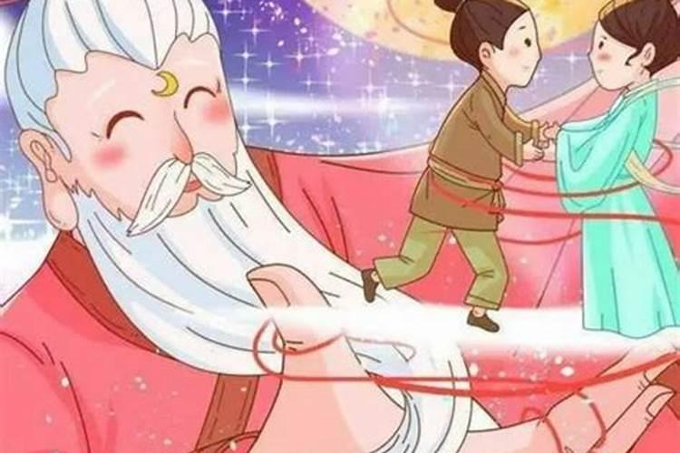 关于月老牵线的传说