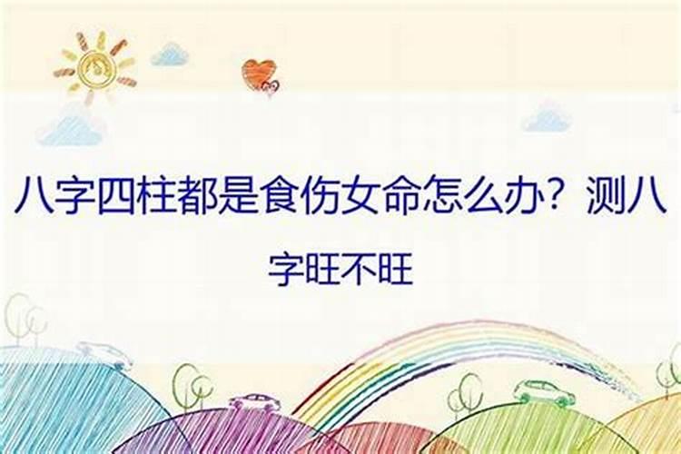 按照归藏易经算出甲辰日主地支戊辰和什么日柱干支五行相生相克？