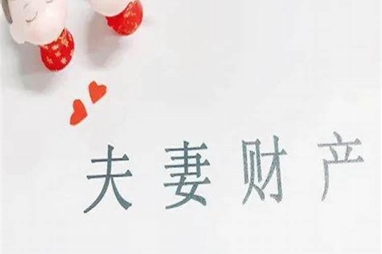 立春什么属相不能在一起