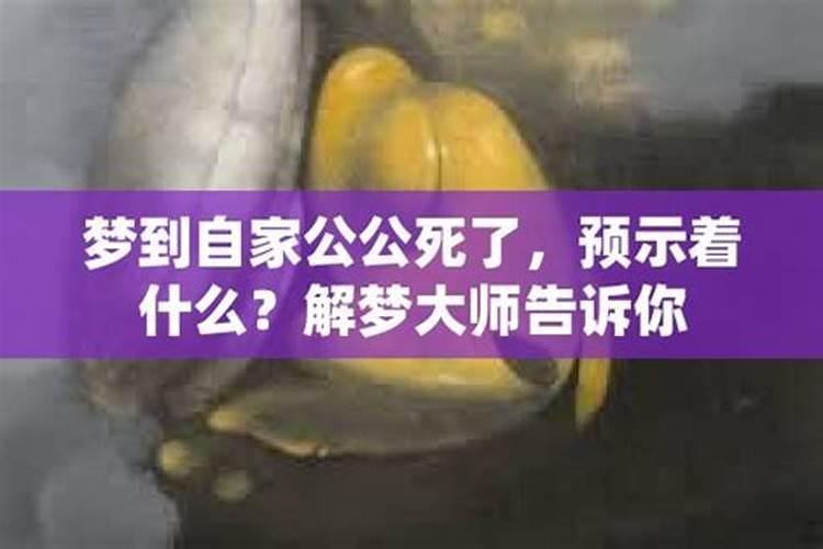 结婚时候冲太岁是啥情况