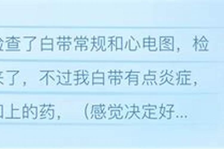 76属龙一生有几次婚姻,76年属龙47岁以后的一生命运