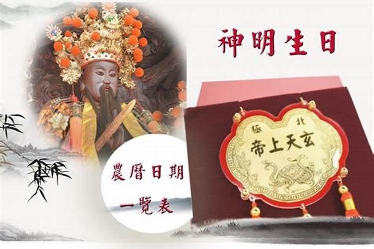 八月十五给哪位神上供 八月十五的来历