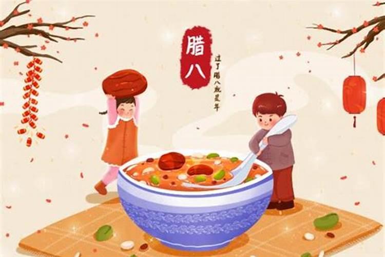 近十年腊八节阳历都是几号
