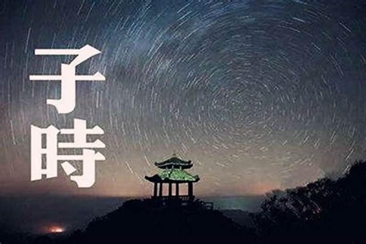 属相生辰八字