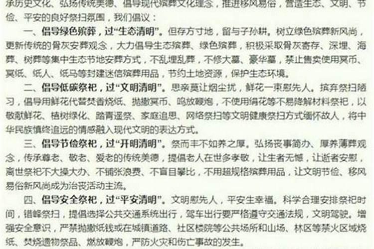 发小是什么意思