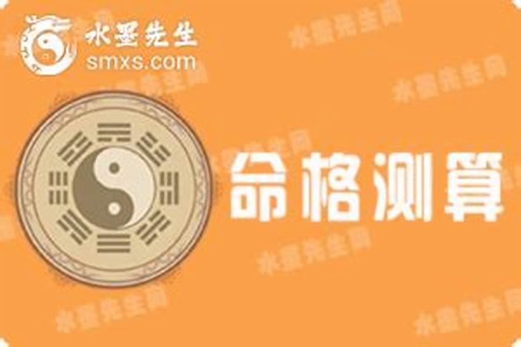 测测你天生是什么命 测试自己的命运