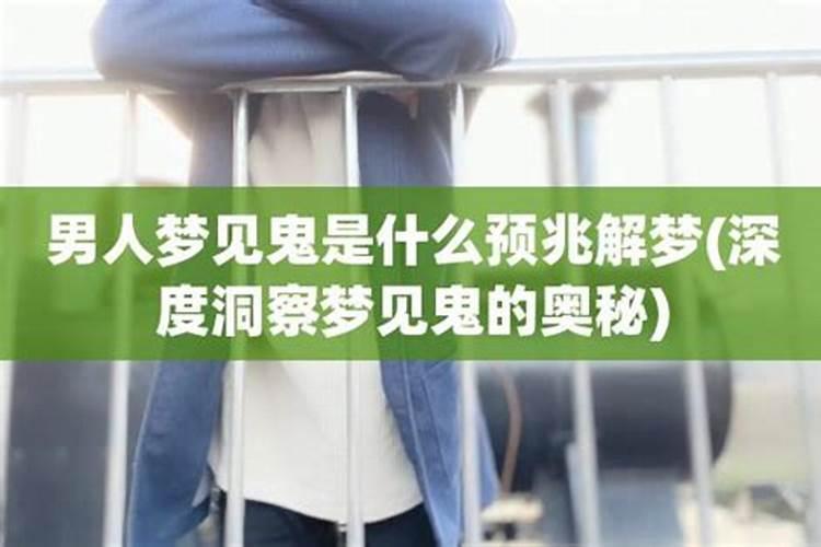 腊月十四这个日子怎么样