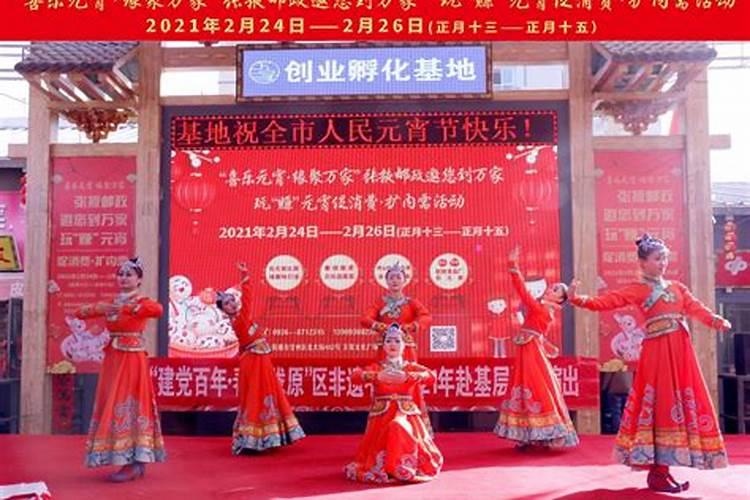 立冬北方的民间习俗有哪些