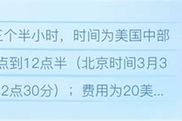 元宵节几点发红包最合适