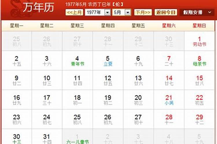 算命先生说你有两次婚姻,那么复婚是算的吗