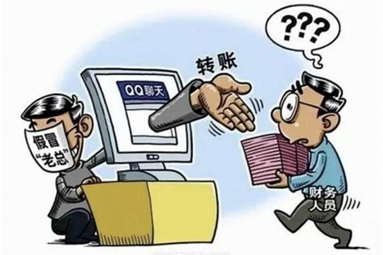 梦见被女人骗了的预兆