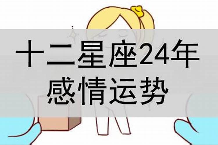 大运流年天克地冲会发生什么