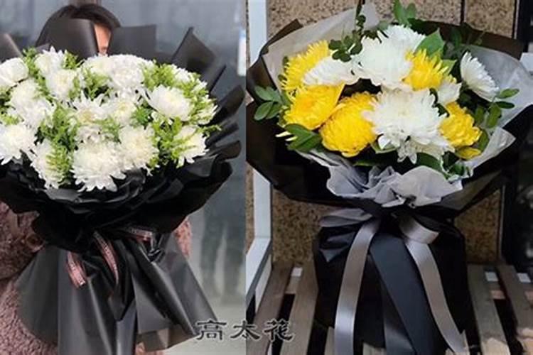 去墓地带什么花？？