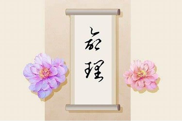 单身男戴什么旺桃花