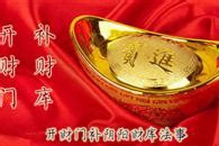 财库补财库多长时间能见效果啊？