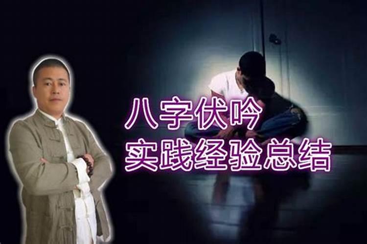 梦见前男友跟我说他老婆不好什么意思？