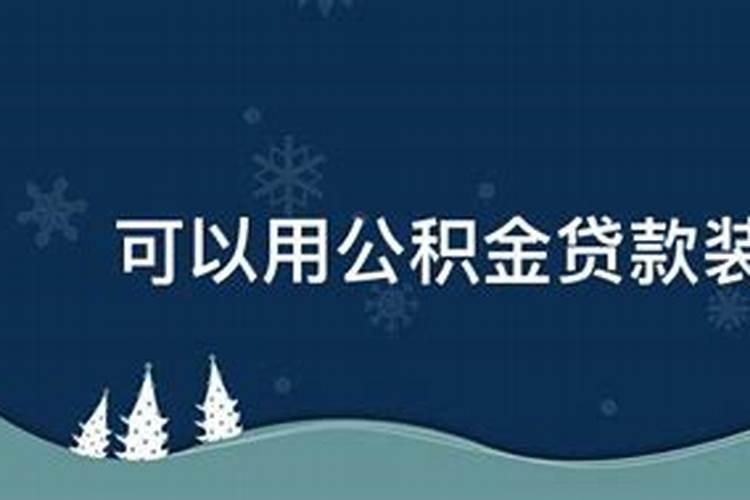 三月十五禁忌