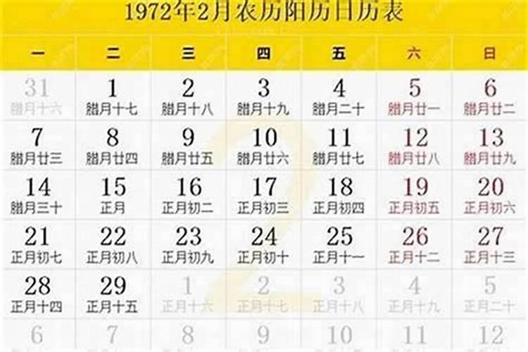 83年阴历9月9日虚岁多少