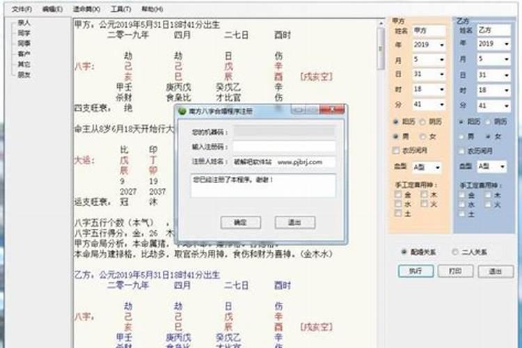 梦见朋友换裤子