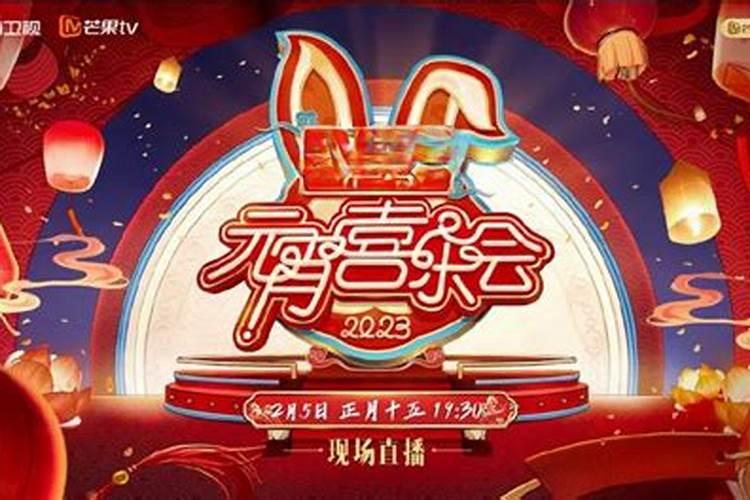 湖南过元宵节的习俗是什么,急用。