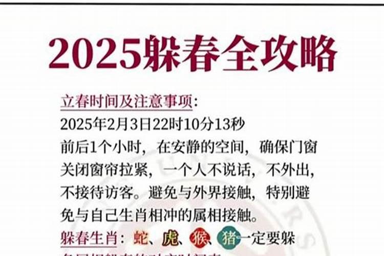 上海道教道观分布及道教知识大全