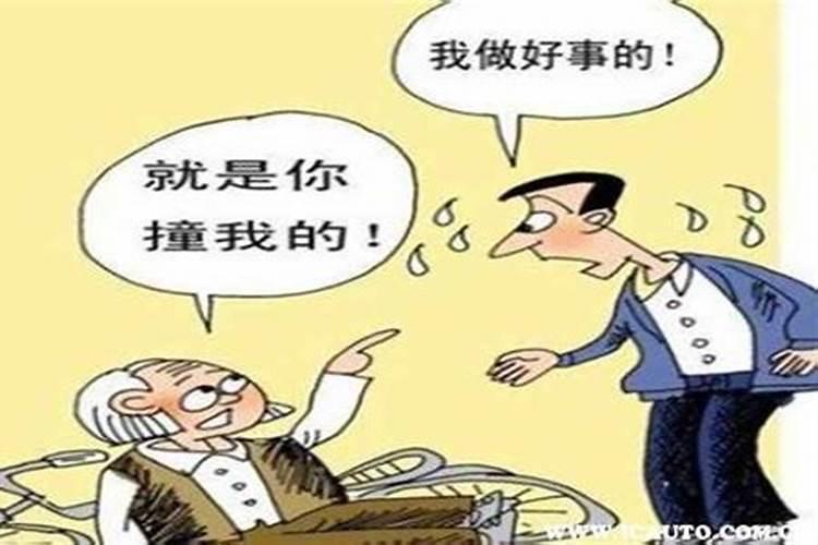 梦见被别人讹钱什么意思