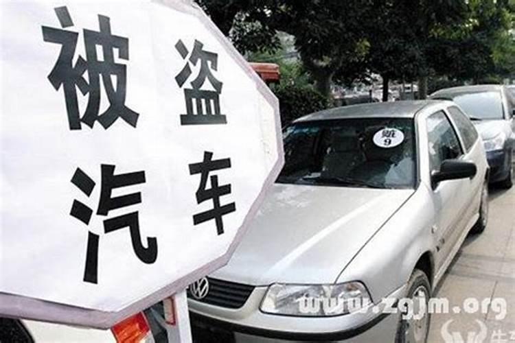 梦见被别人讹钱的预兆