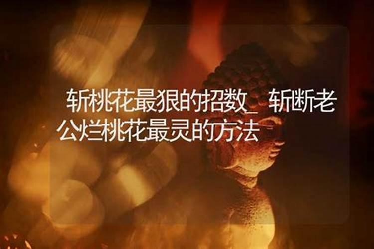 ...为什么要做七？哪几个七是主要的？人死后什么时候回煞