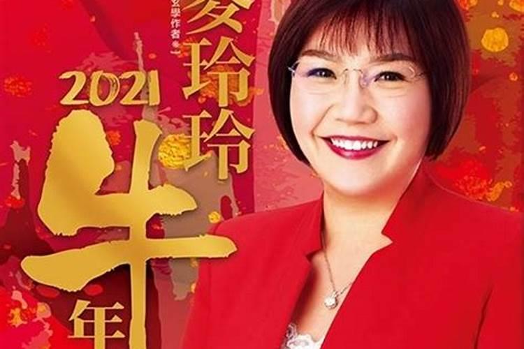 83年猪40岁后十年大运运程女(83年猪男2024年运势及运程)