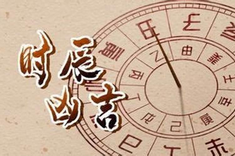 农历九月初九是好日子吗