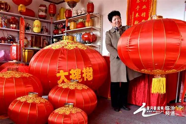 山西临汾春节习俗