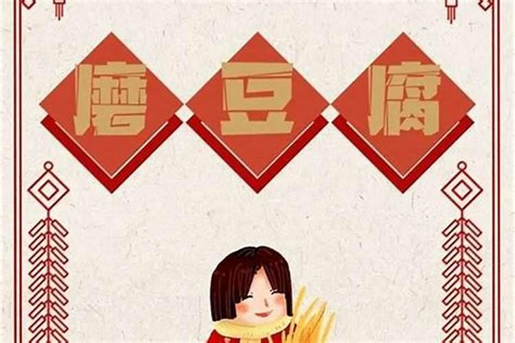 腊月二十八的年风俗
