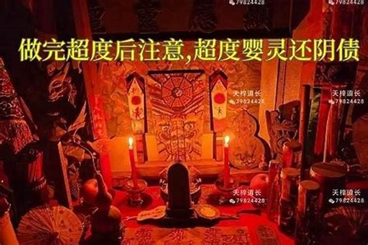 大运不好可以化解吗