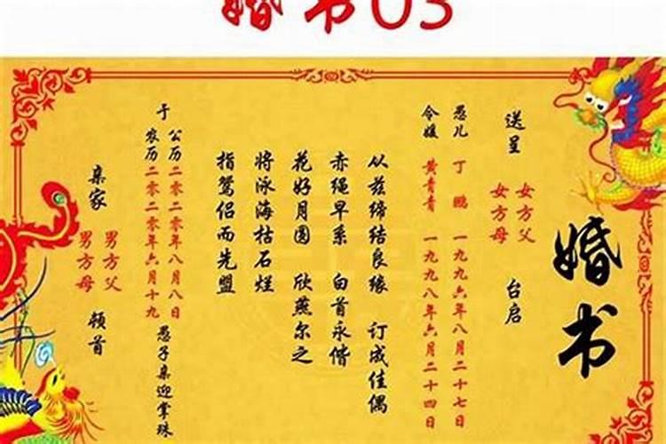 2025年夏至是几月几日