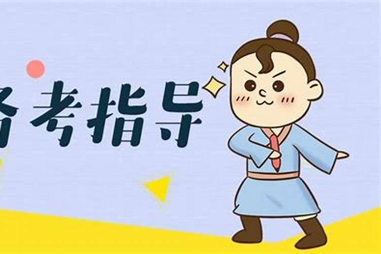 星盘、八字 哪个看事业比较准？