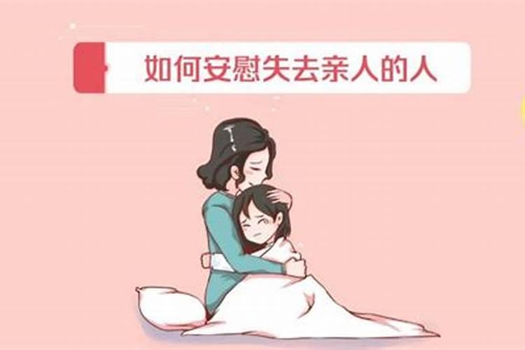 今年是我的本命年,可是母亲去世后的三年里,家里的风俗是我不能穿红 ...