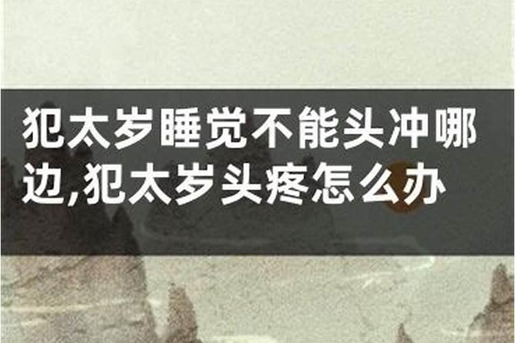 家居风水怎样旺孩子学业 家居风水如何旺孩子学业