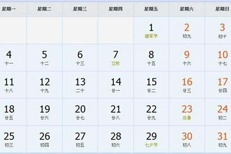 属牛人2025年农历各月的运势
