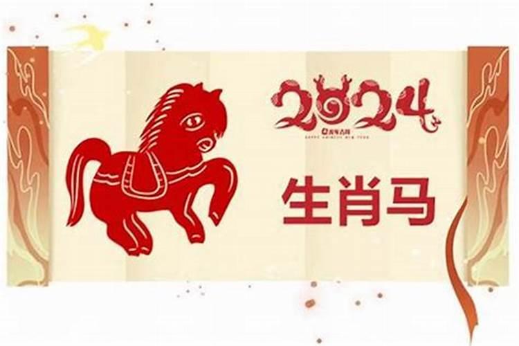 66年属马女人晚年的命运,1966年属马女下半年的运势如何？