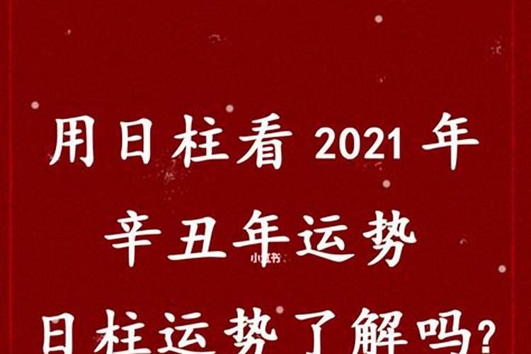 2025年2月16日生的男孩八字命理查询,根据宝宝五行缺失起名字百度知 ...