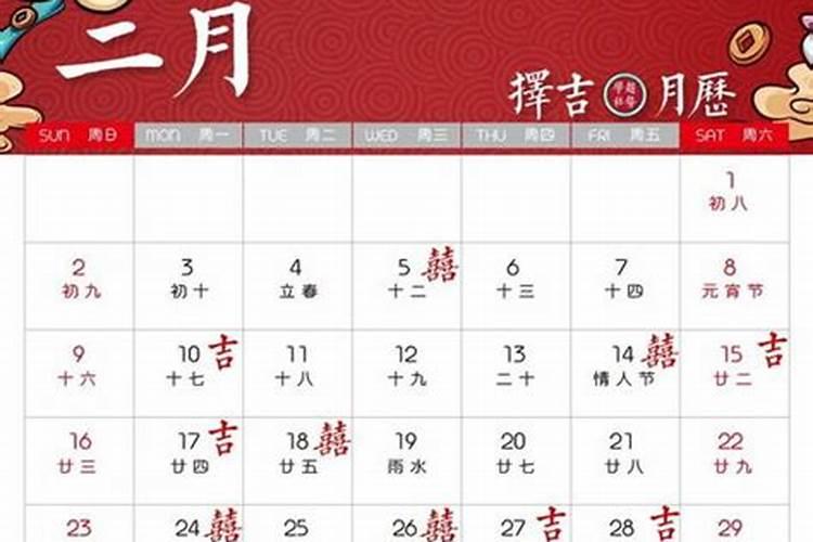 2022丙申年运势,丁丑日柱遇丙申年运势