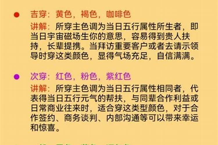 五行属土吉利又大气的字
