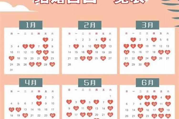 夫妻八字不合怎么办 怎么破解？