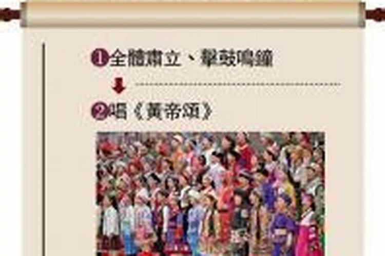皇帝公祭活动每年什么时候举行 皇帝公祭活动的举行时间