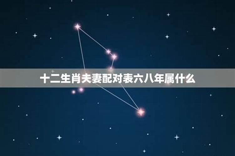 八字算婚姻准不准,合八字算的婚姻真的准吗？