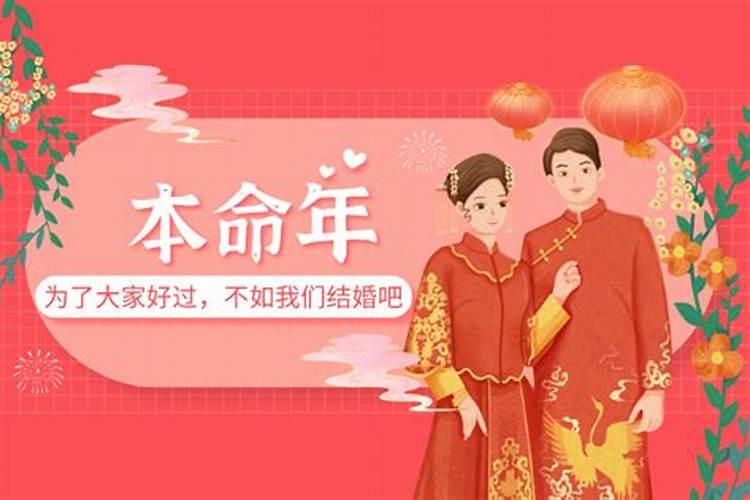 本命年红色衣服谁买有讲究