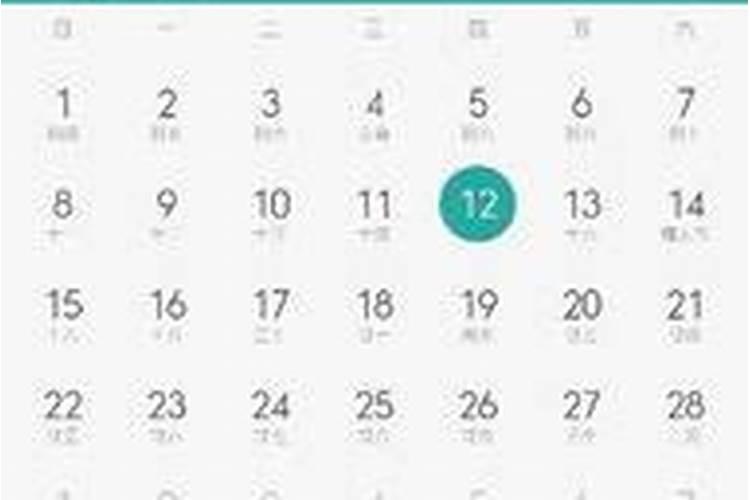 农历正月十五是什么节