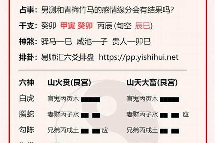 汽车站过年什么时候上班2024