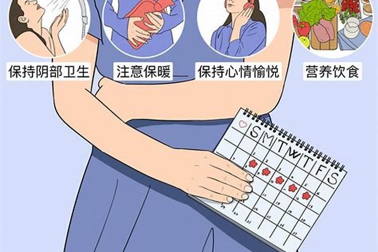 男人在月经期间行房迷信上讲不吉利